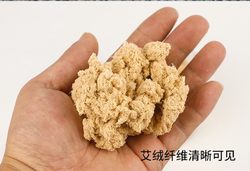 艾绒批发