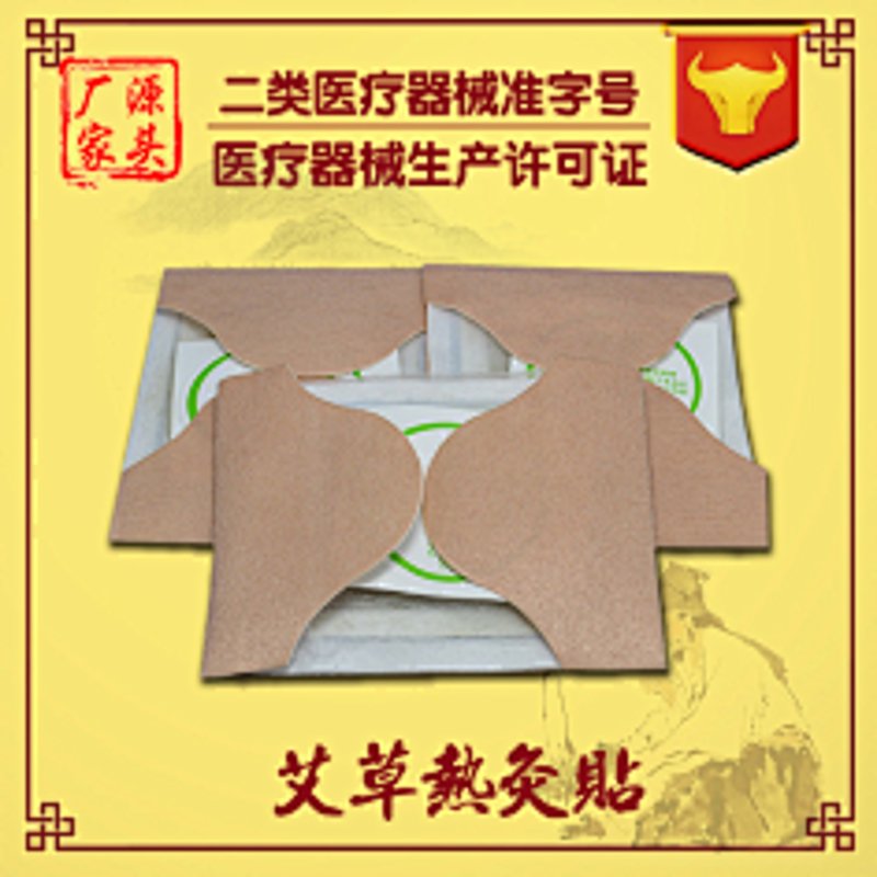 南阳艾草:传承千年药香