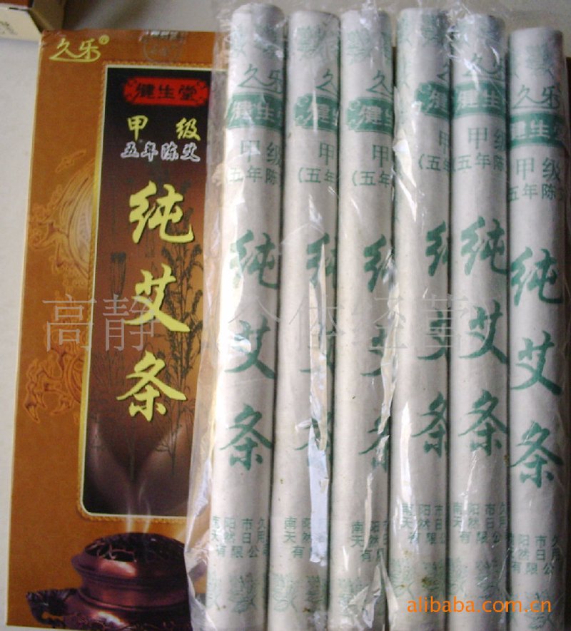 艾绒批发市场的变迁与未来趋势