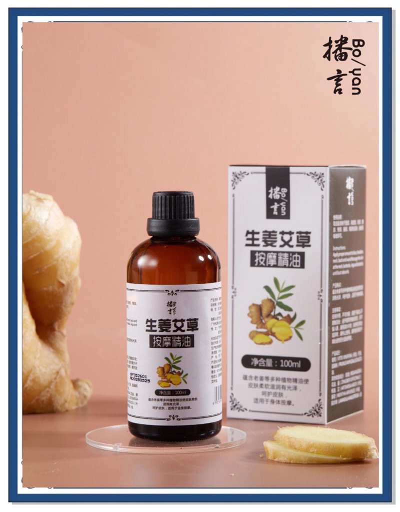 艾灸贴定制:中医养生新趋势